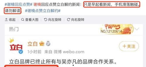 爆料导演吃瓜微博,揭秘娱乐圈幕后真相