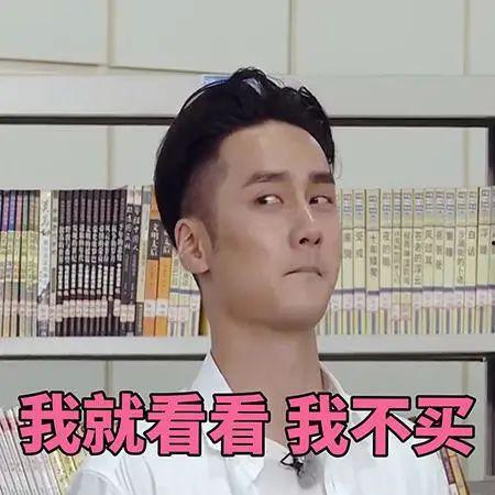李二狗吃瓜黑料是真的吗,李二狗吃瓜黑料真相揭秘