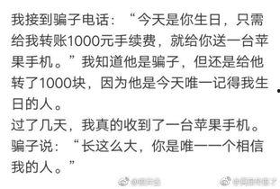 51吃瓜今日吃瓜搞笑段子,今日搞笑段子大盘点，笑料连连，欢乐无限！
