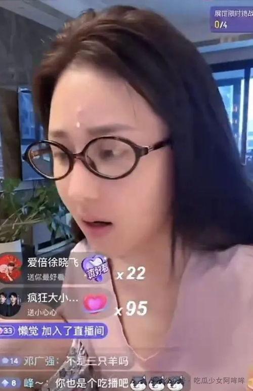 主播吃瓜爆料直播,主播吃瓜爆料，娱乐圈幕后真相大曝光！