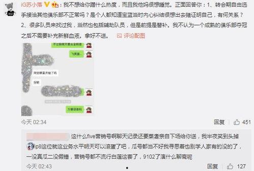 偃师吃瓜最新事件爆料信息,揭秘背后惊人真相