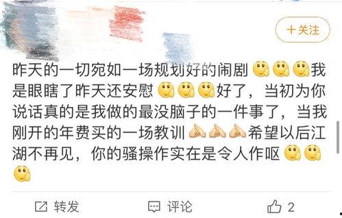 吃瓜爆料我活了,吃瓜爆料，我活了
