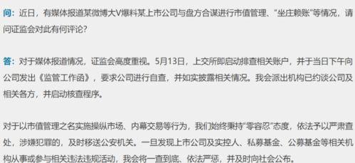武汉吃瓜群众最新爆料,揭秘神秘事件背后的真相！