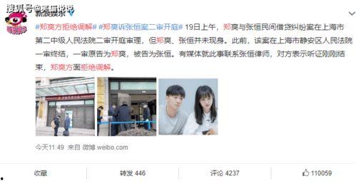 长春吃瓜最新事件爆料新闻