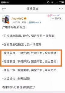 爆料网全网免费吃瓜爆料,揭秘娱乐圈幕后真相