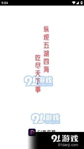 51fun今日吃瓜,揭秘娱乐圈最新热点事件