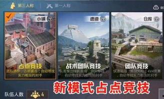 和平精英吃瓜爆料视频少萝,少萝吃瓜爆料，揭秘游戏幕后真相