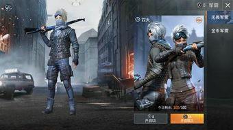 和平精英吃瓜爆料视频少萝,少萝吃瓜爆料，揭秘游戏幕后真相