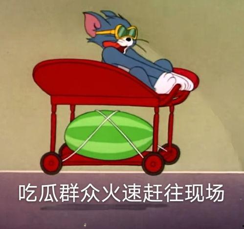 国产爆料吃瓜,吃瓜群众揭秘娱乐圈幕后真相