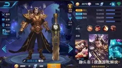 王者吃瓜爆料叶无道,王者峡谷中的神秘瓜王