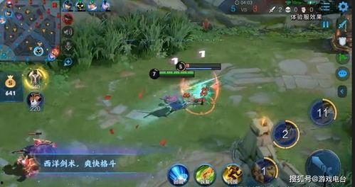 王者吃瓜爆料叶无道,王者峡谷中的神秘瓜王