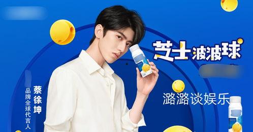 爆料吃瓜流量小生官宣,吃瓜群众热议不断