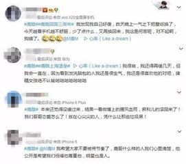 爆料吃瓜流量小生官宣,吃瓜群众热议不断