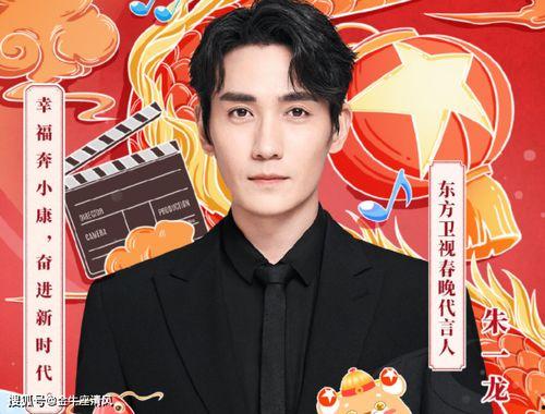 爆料吃瓜流量小生官宣,吃瓜群众热议不断