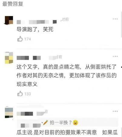 张凌赫吃瓜爆料,娱乐圈幕后真相大揭秘