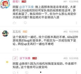 今日吃瓜热门事件素材,真相与反转背后的故事