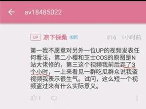 今日吃瓜热门事件素材,真相与反转背后的故事