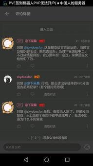 今日吃瓜热门事件素材,真相与反转背后的故事