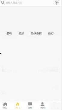 799黑料吃瓜网,吃瓜网带你探寻事件真相