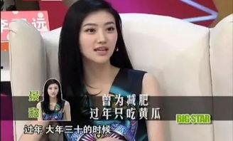 今日吃瓜景甜视频大全下载