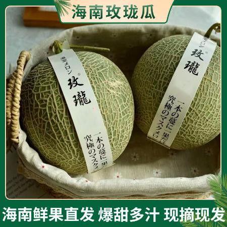 玫珑瓜多少钱一斤今日价格,行情波动，一斤多少钱？