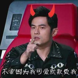 福州周杰伦吃瓜爆料