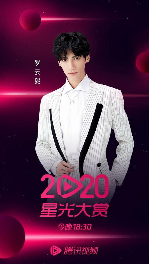 罗云熙爆料吃瓜,一场吃瓜大戏背后的真相