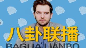 八卦爆料在线吃瓜325,揭秘“在线吃瓜325”背后的热点事件