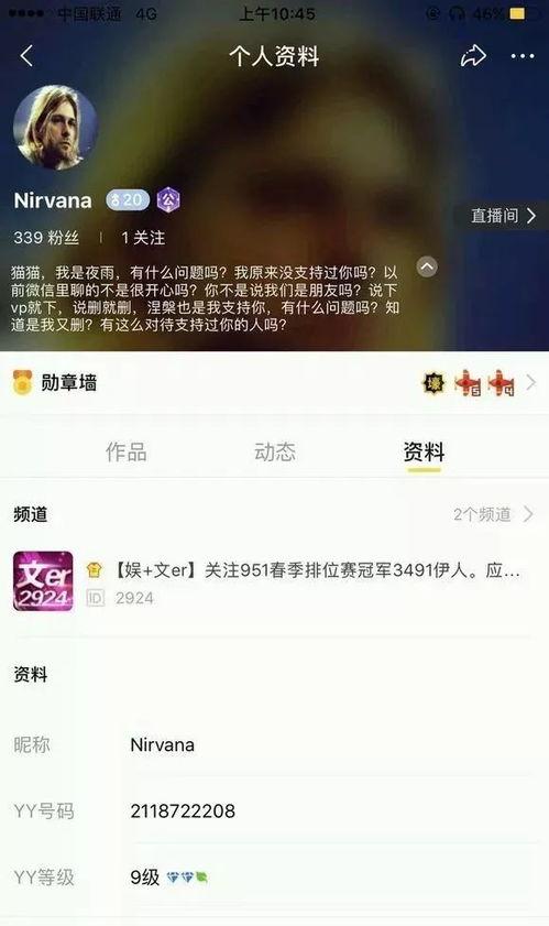 爆料吃瓜网站黑料,吃瓜网站背后的惊人真相