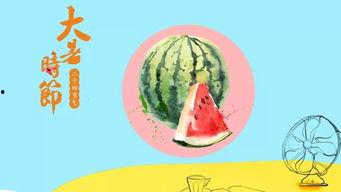 今日大暑吃瓜好不好,吃瓜正当时——夏日消暑好选择