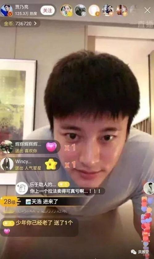 李小璐吃瓜爆料,揭秘娱乐圈背后的惊人真相