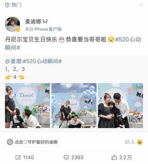 朋友今日圈吃瓜一天