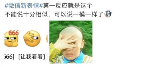 朋友今日圈吃瓜一天