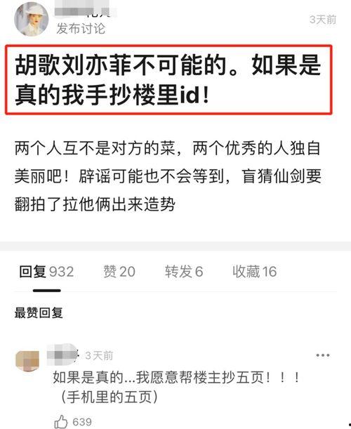 吃瓜了网友爆料逍遥哥哥,吃瓜网友揭秘神秘人物背后的故事