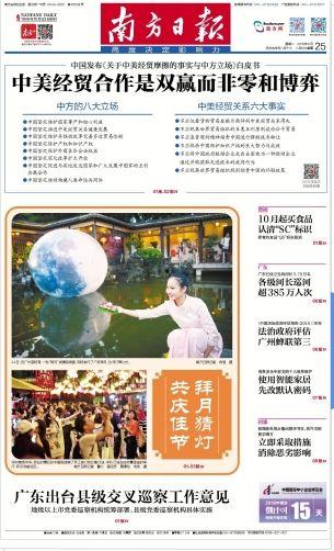 惠州今日吃瓜新闻报道最新,揭秘网红美食背后的秘密！