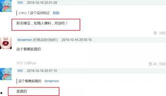 网曝黑料在线吃瓜网站,黑料在线，真相何在？