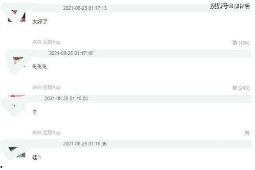 吃瓜明星爆料文件下载,吃瓜明星爆料文件下载事件全解析
