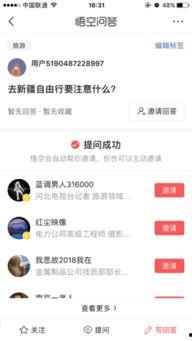 今日头条推文吃瓜是真的吗,吃瓜事件真相究竟如何？