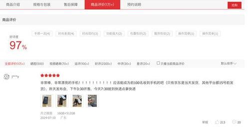 今日头条推文吃瓜是真的吗,吃瓜事件真相究竟如何？