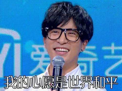 薛之谦吃瓜爆料,娱乐圈背后的惊人真相