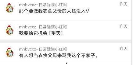 爆料今日吃瓜,娱乐圈最新瓜料大揭秘！