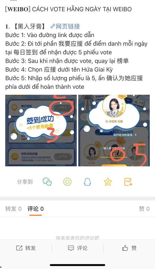 今日吃瓜每日更新下一句,揭秘娱乐圈最新热点事件