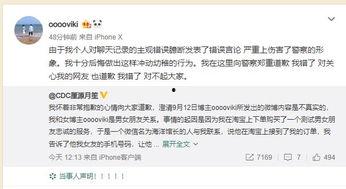 网警爆料吃瓜视频大全,吃瓜视频大全背后的真相与警示