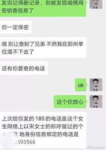 网警爆料吃瓜视频大全,吃瓜视频大全背后的真相与警示