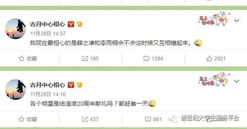 吃瓜爆料每日大瓜软件,吃瓜爆料每日大瓜软件带你领略幕后风云