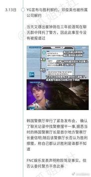 地铁吃瓜最新事件爆料,最新爆料揭示惊人内幕