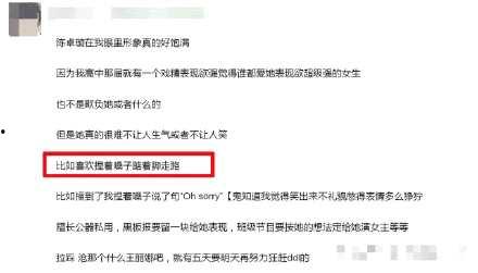 吃瓜群众黑料是真的吗还是假的,真相还是谣言？