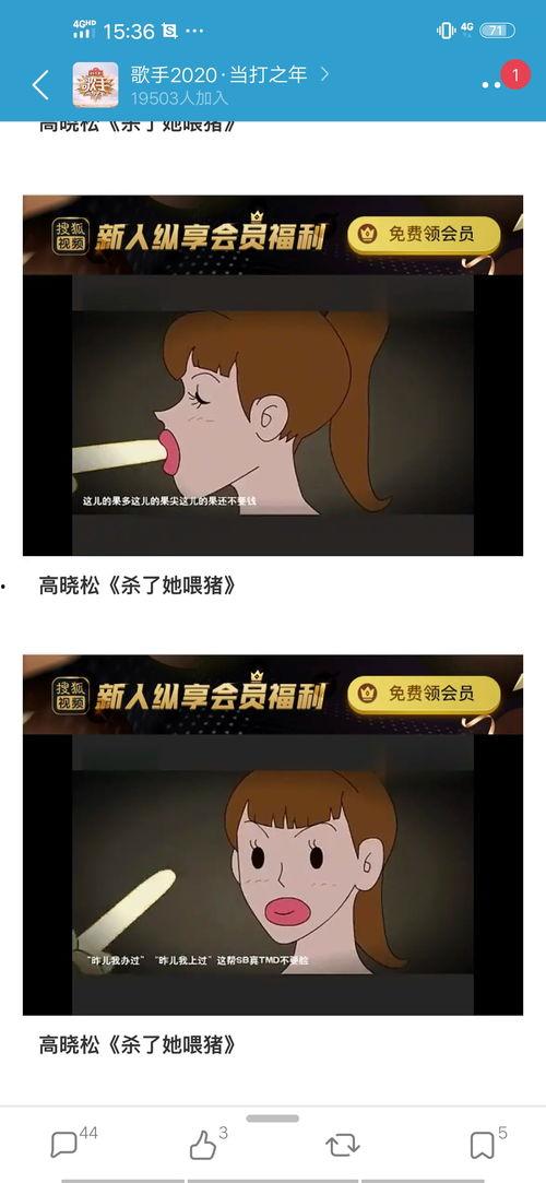 瓜瓜小号吃瓜爆料