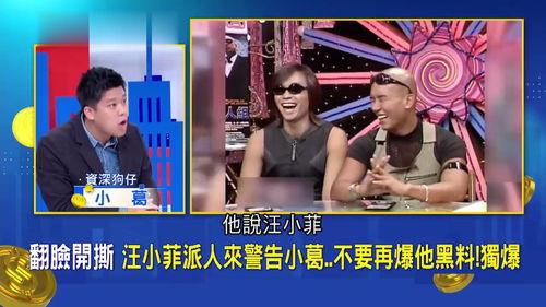 吃瓜爆料黑料在线酒吧,吃瓜爆料，黑料一网打尽