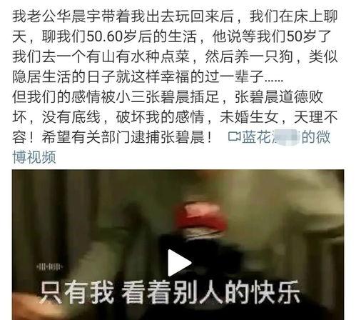 娱乐吃瓜爆料博主是谁,揭秘幕后真相